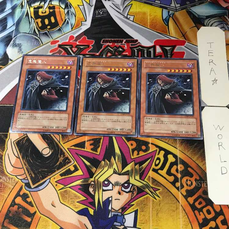 Vanity's Fiend CDIP 10 Rare Set of 3 Tera.