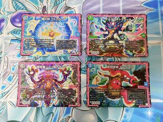 Beautiful, set of 4] VR Olega Aura Parts