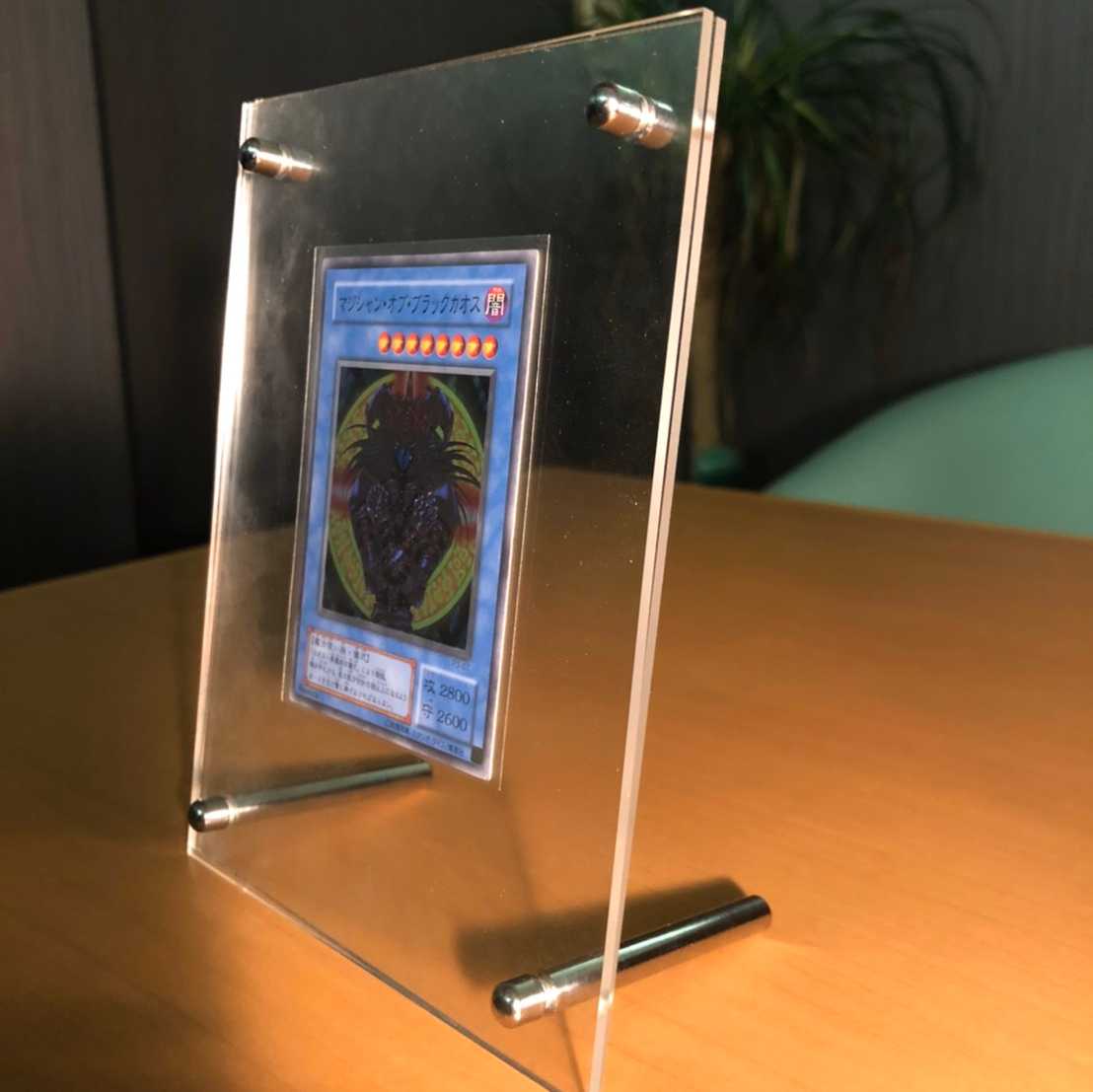 Magician of Black Chaos 2nd period with case for trekkers