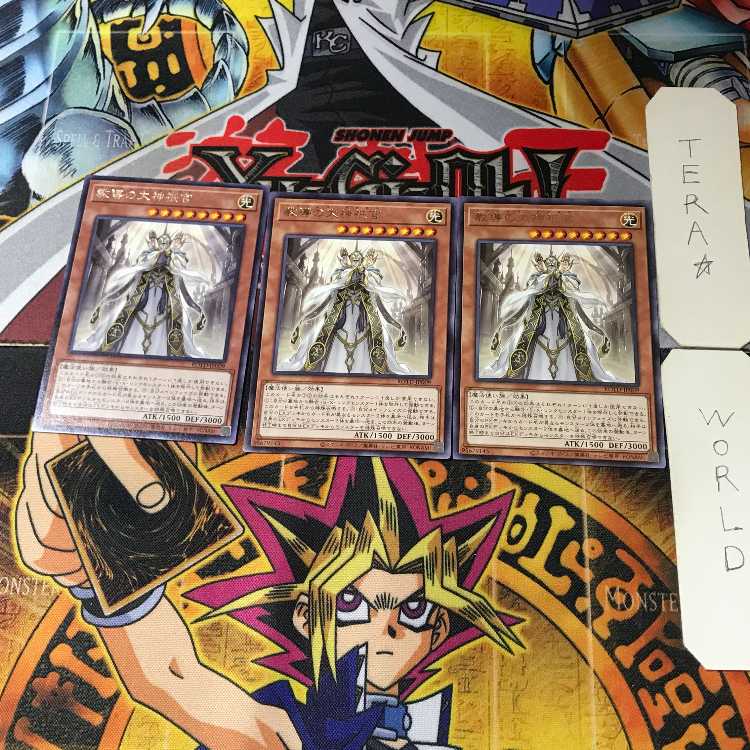 Dogmatika Maximus ROTD 2 rare, set of 3 Tera.