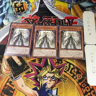 Dogmatika Maximus ROTD 2 rare, set of 3 Tera.