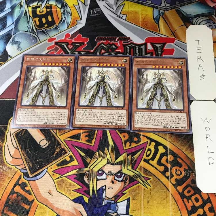 Dogmatika Maximus ROTD 4 rare, set of 3 Tera.