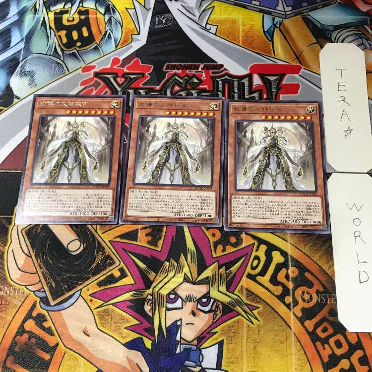 Dogmatika Maximus ROTD 7 rare, set of 3 Tera.