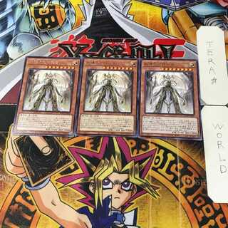 Dogmatika Maximus ROTD 8 rare, set of 3 Tera.