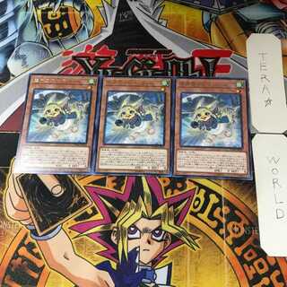 Filo, Messenger Fur Hire DANE 13 Rare Set of 3 Tera