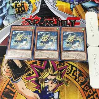 Filo, Messenger Fur Hire DANE 15 Rare Set of 3 Tera