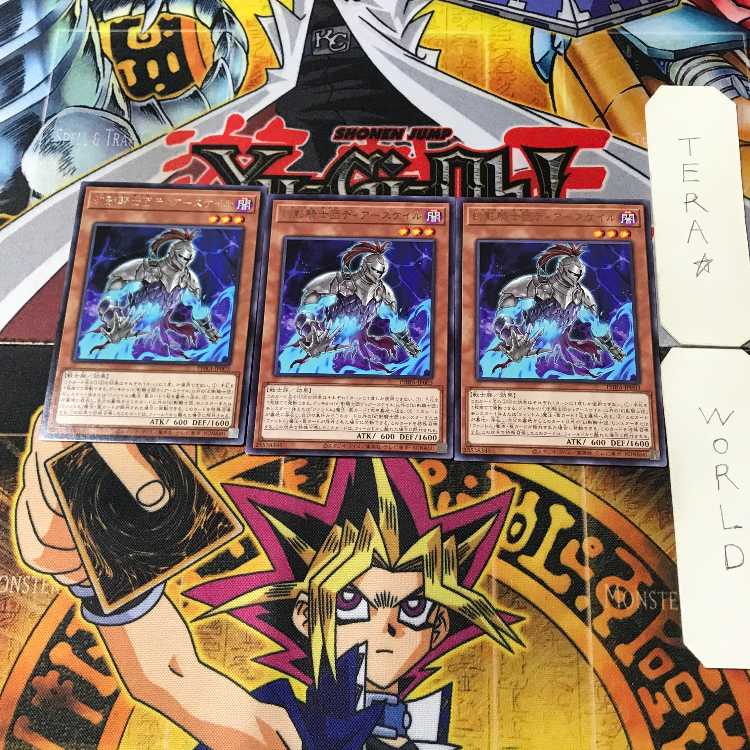 幻影騎士団ティアースケイル PHRA 1 レア 3枚セット てら