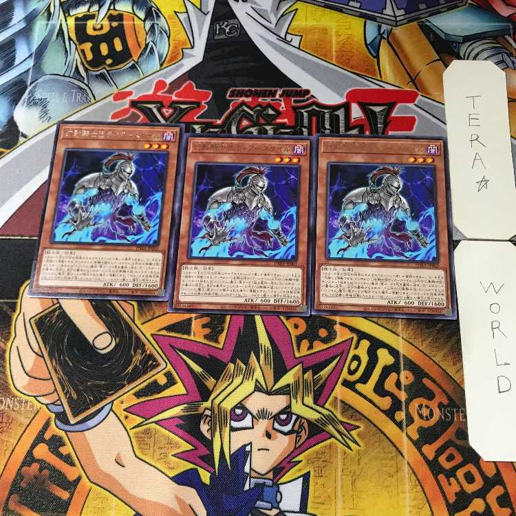 幻影騎士団ティアースケイル PHRA 2 レア 3枚セット てら