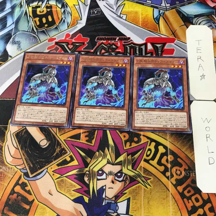 幻影騎士団ティアースケイル PHRA 5 レア 3枚セット てら