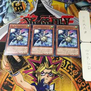 Mecha Phantom Beast O-Lion PRIO 5 Rare Set of 3 Tera