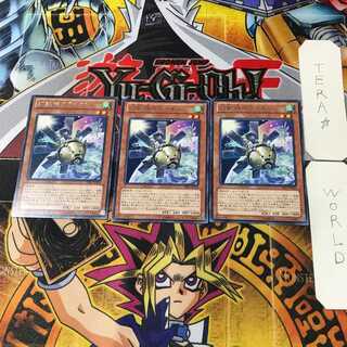 Mecha Phantom Beast O-Lion PRIO 6 Rare Set of 3 Tera