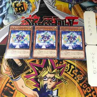 Shopina the Melodious Maestra NECH 1 rare, set of 3 Tera.