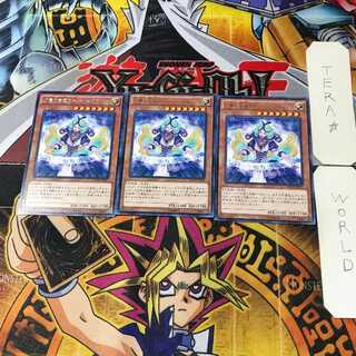 Shopina the Melodious Maestra NECH 5 Rare Set of 3 Tera