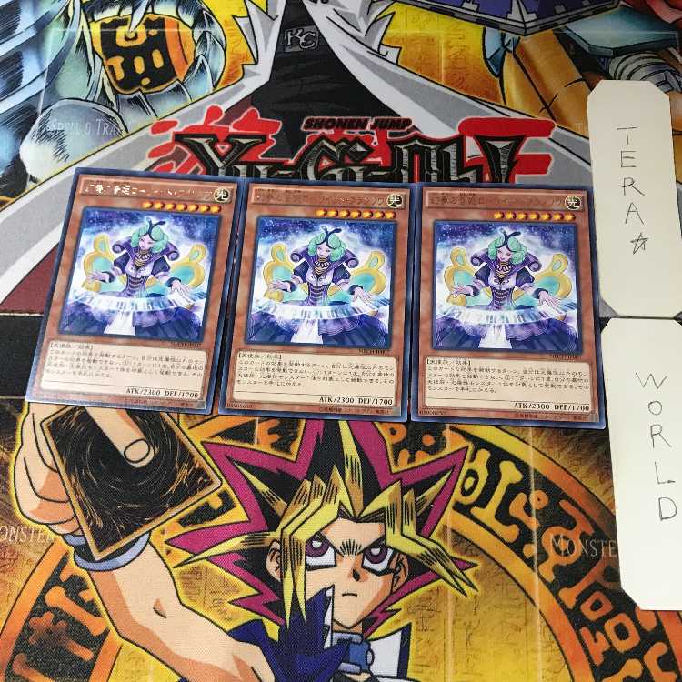 Shopina the Melodious Maestra NECH 10 Rare Set of 3 Tera