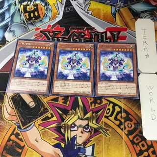 Shopina the Melodious Maestra NECH 10 Rare Set of 3 Tera