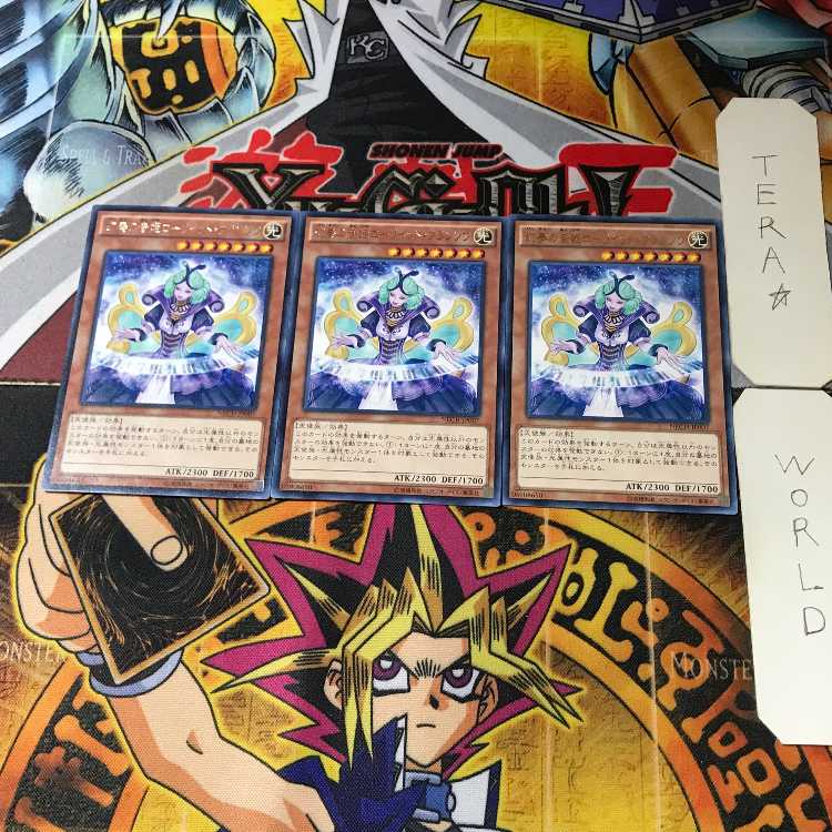 Shopina the Melodious Maestra NECH 12 Rare Set of 3 Tera