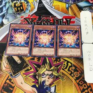 荒魂 SHSP 3 レア 3枚セット てら