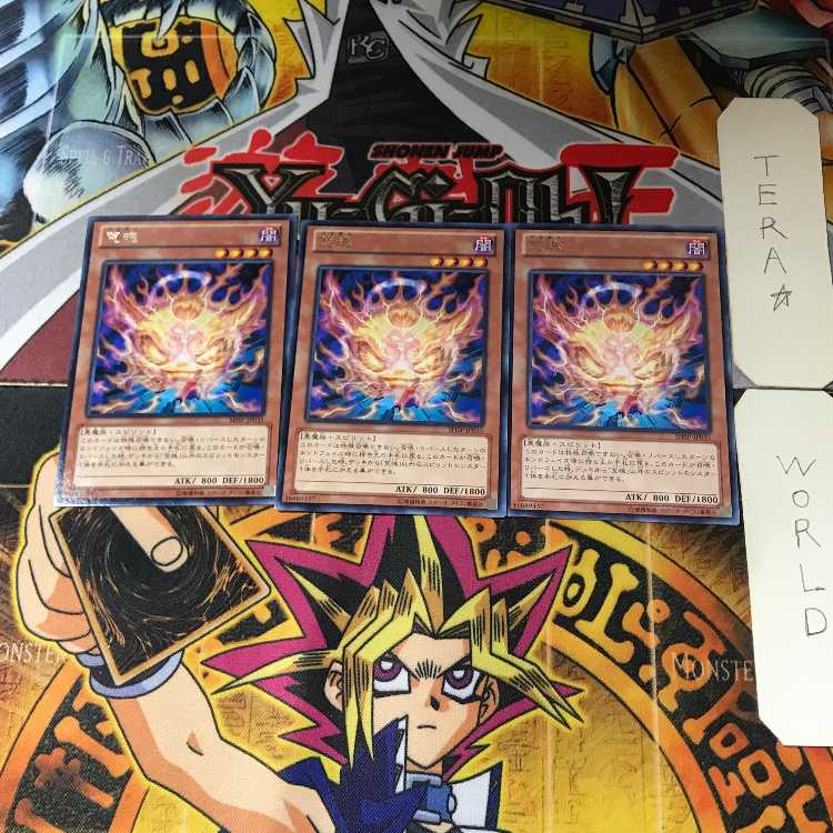 荒魂 SHSP 5 レア 3枚セット てら