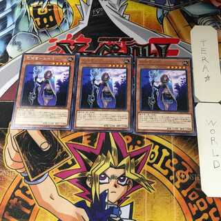 Reaper-Supay DP22 1 Rare Set of 3 Tera.