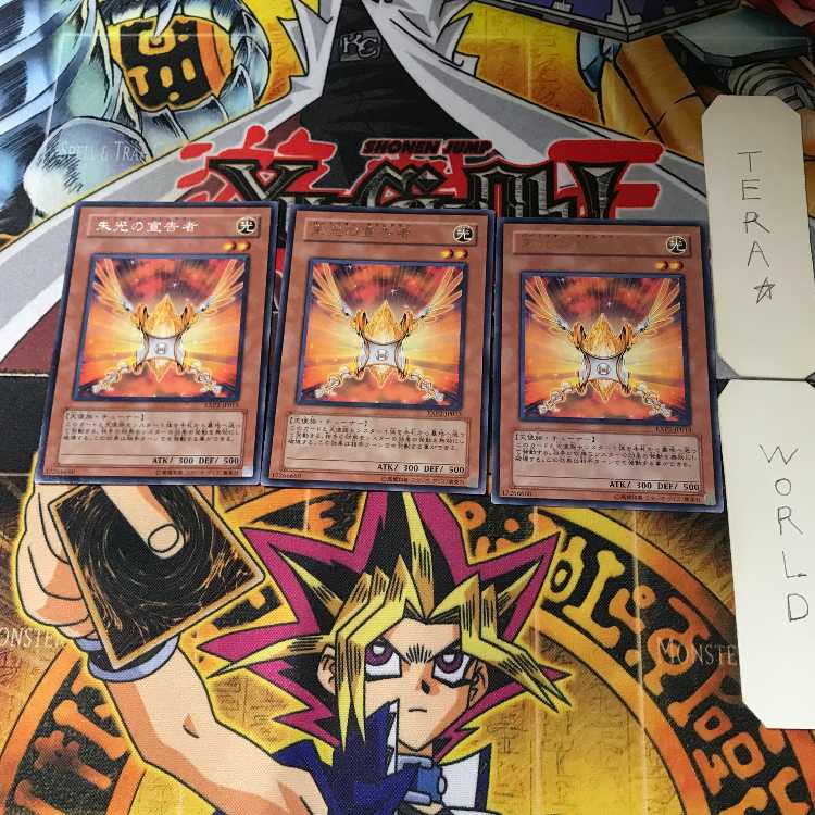 Herald of Orange Light EXP2 2 Rare Set of 3 Tera.