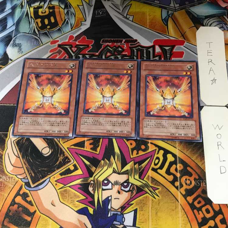 Herald of Orange Light EXP2 4 Rare Set of 3 Tera.