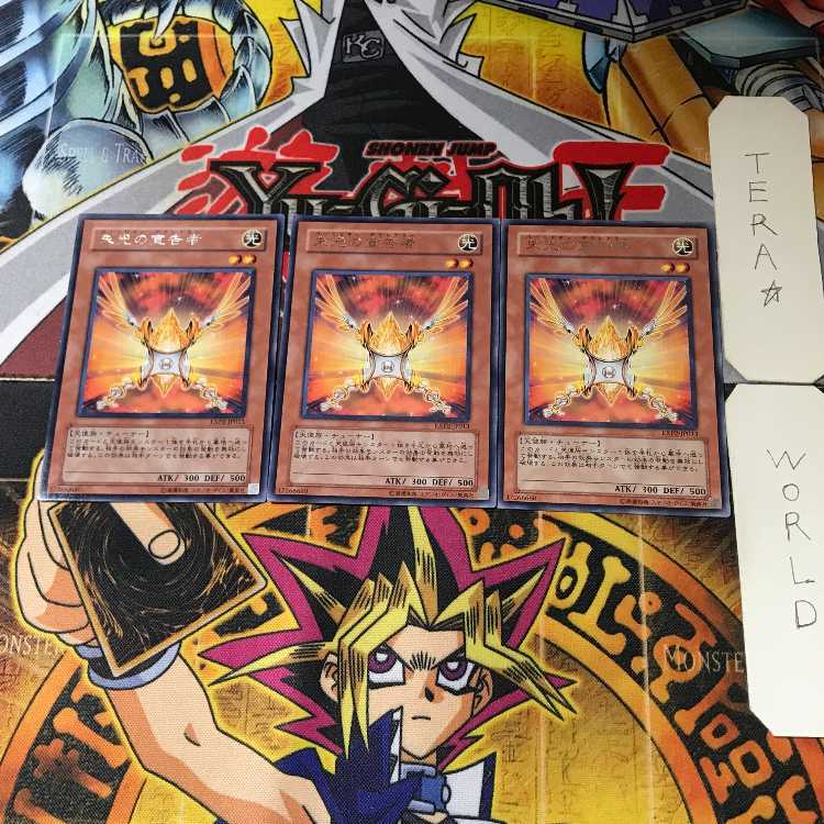 Herald of Orange Light EXP2 9 Rare, set of 3 Tera.