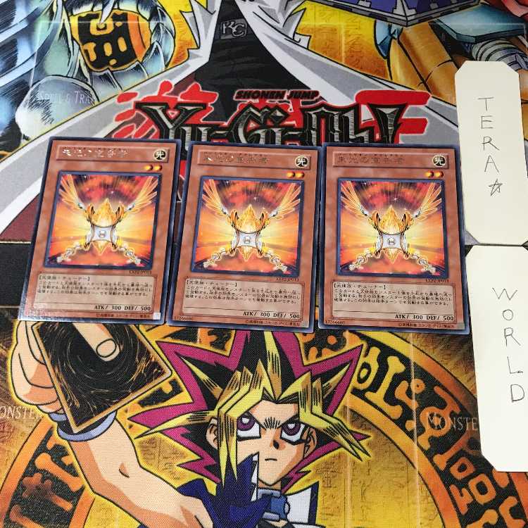 Herald of Orange Light EXP2 10 rare, set of 3 Tera.