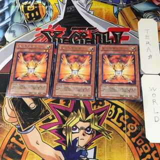 朱光の宣告者 EXP2 10 レア 3枚セット てら