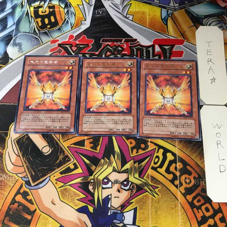 Herald of Orange Light EXP2 11 rare, set of 3 Tera.