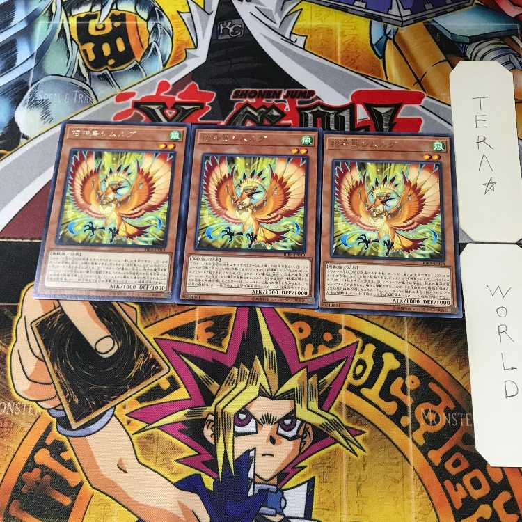 招神鳥シムルグ RIRA 1 レア 3枚セット てら