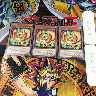 招神鳥シムルグ RIRA 4 レア 3枚セット てら