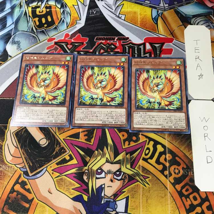 招神鳥シムルグ RIRA 7 レア 3枚セット てら