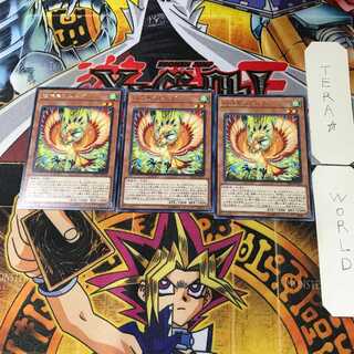 招神鳥シムルグ RIRA 7 レア 3枚セット てら