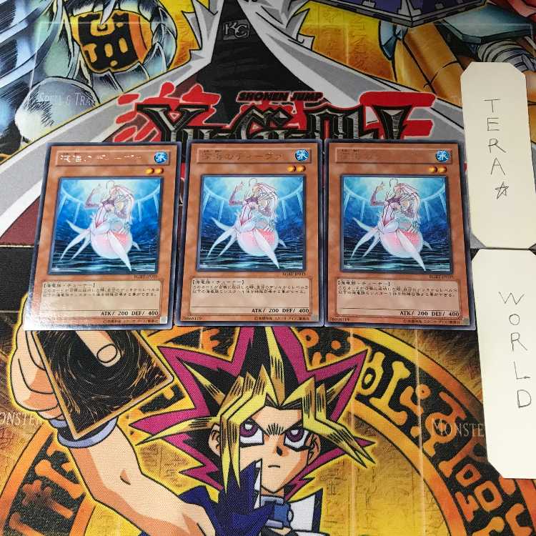Deep Sea Diva RGBT 2 rare, set of 3 Tera.