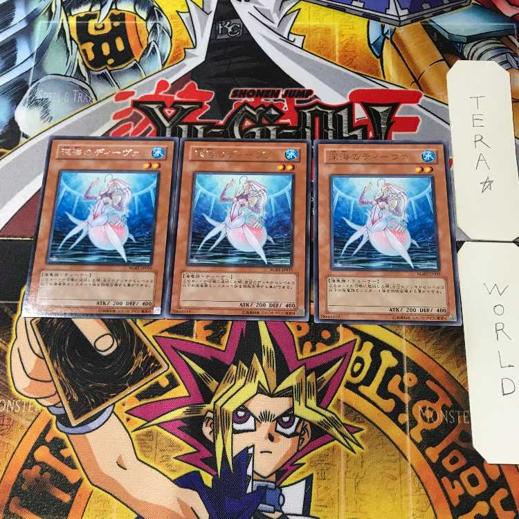 深海のディーヴァ RGBT 8 レア 3枚セット てら