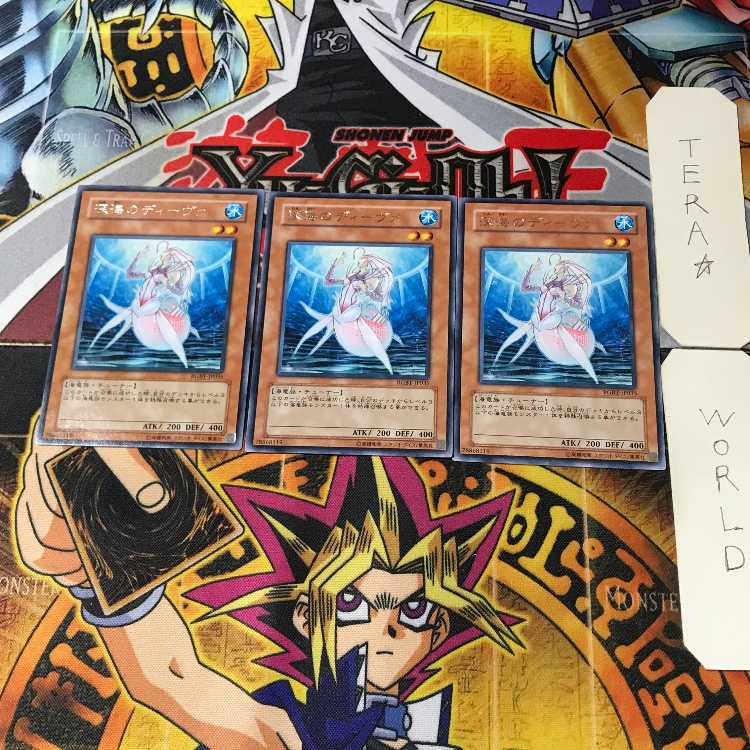 深海のディーヴァ RGBT 9 レア 3枚セット てら