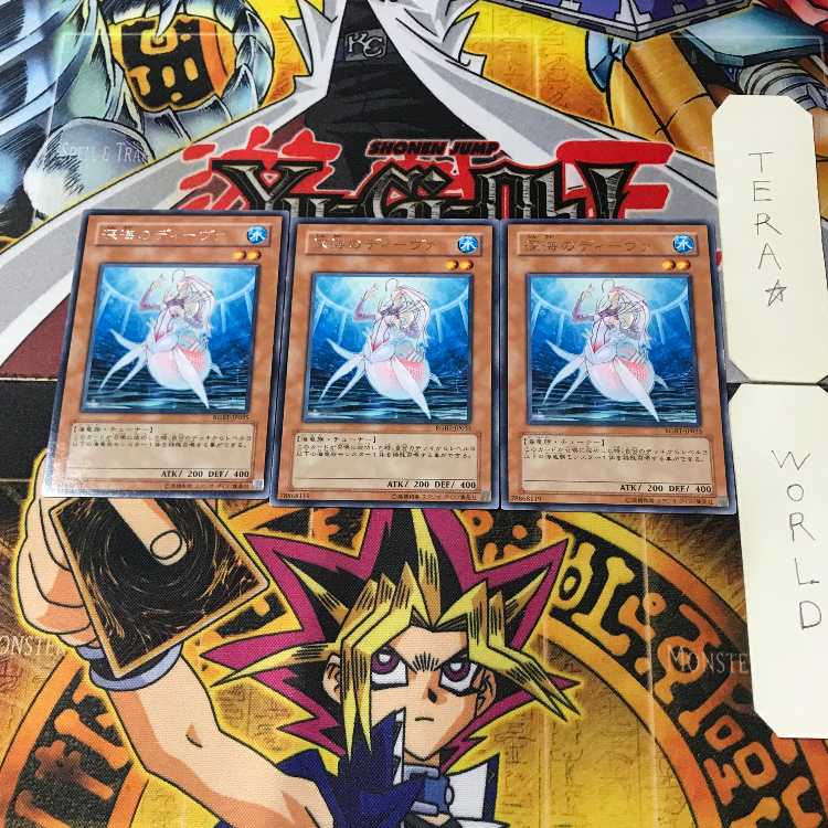 Deep Sea Diva RGBT 10 rare, set of 3 Tera.