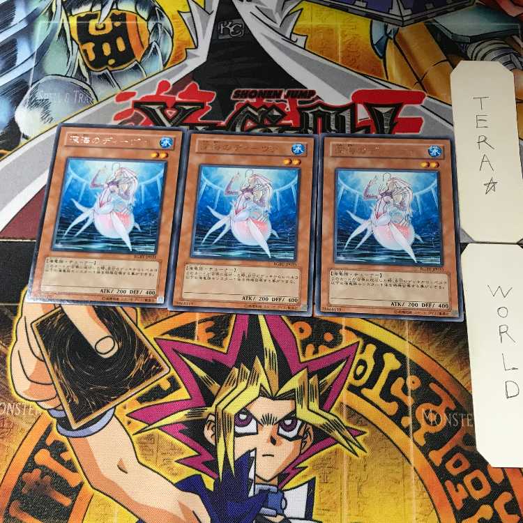 Deep Sea Diva RGBT 12 rare, set of 3 Tera.