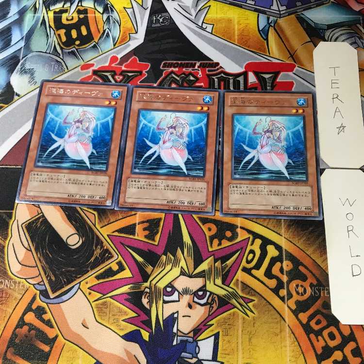 Deep Sea Diva RGBT 15 rare, set of 3 Tera.