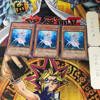 深海のディーヴァ RGBT 15 レア 3枚セット てら