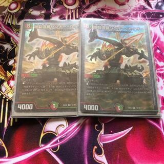 爆裂遺跡シシオー・カイザー