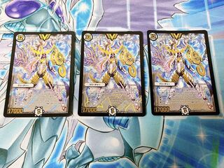 【E2版】超絶奇跡 鬼羅丸 3枚セット