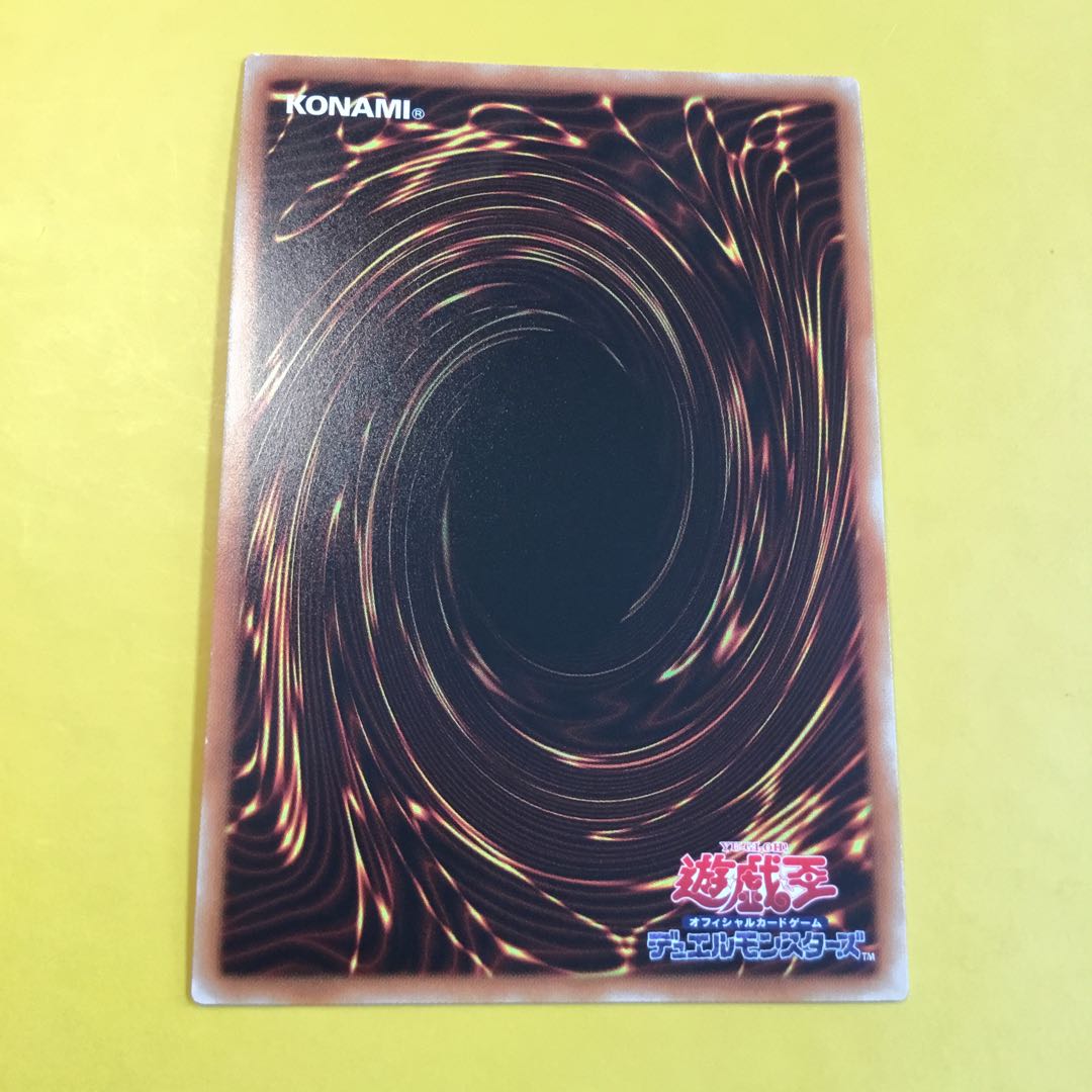 トロイメア・グリフォン UR