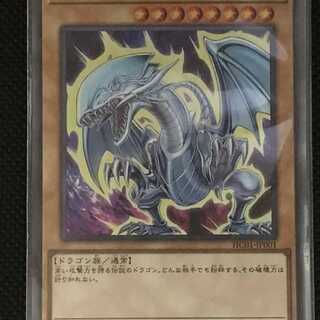 HC01U Blue-Eyes White Dragon Ultra 1 piece