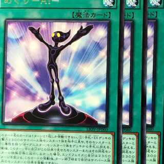 LIO60R めぐり－Ａｉ－ 3枚