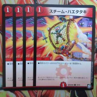スチーム・ハエタタキ 四枚セット