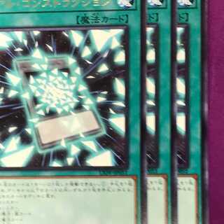 LIO51R ゼアル・コンストラクション 3枚