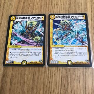 Noroさん専用 1枚