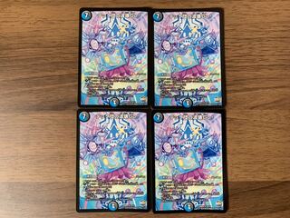 テック団の波壊Go!