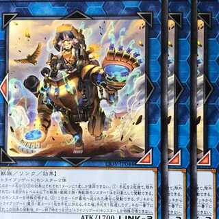 LIO44R 鉄獣戦線 塊撃のベアブルム 3枚